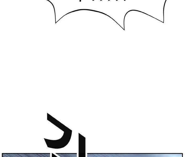 Counter Cube Chapter 122 page 42 - 