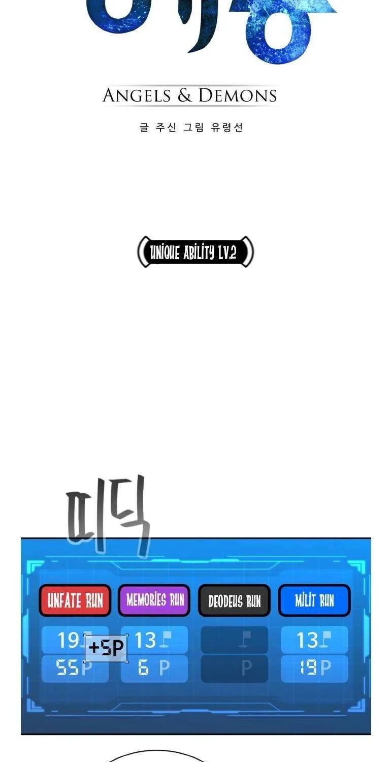 Counter Cube Chapter 124 page 6 - 