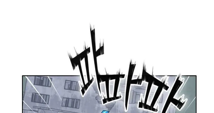 Counter Cube Chapter 125 page 22 - 