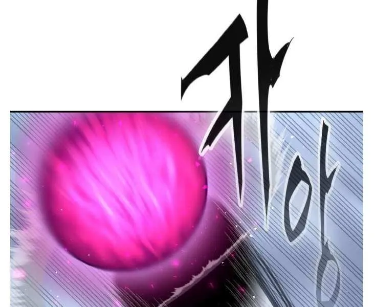 Counter Cube Chapter 125 page 29 - 