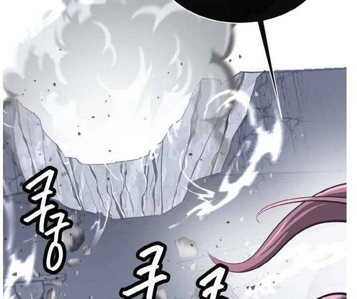Counter Cube Chapter 125 page 64 - 