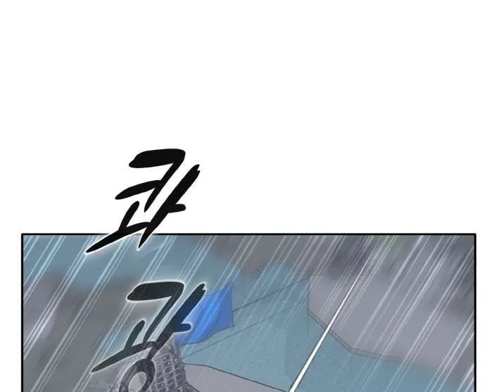 Counter Cube Chapter 126 page 54 - 
