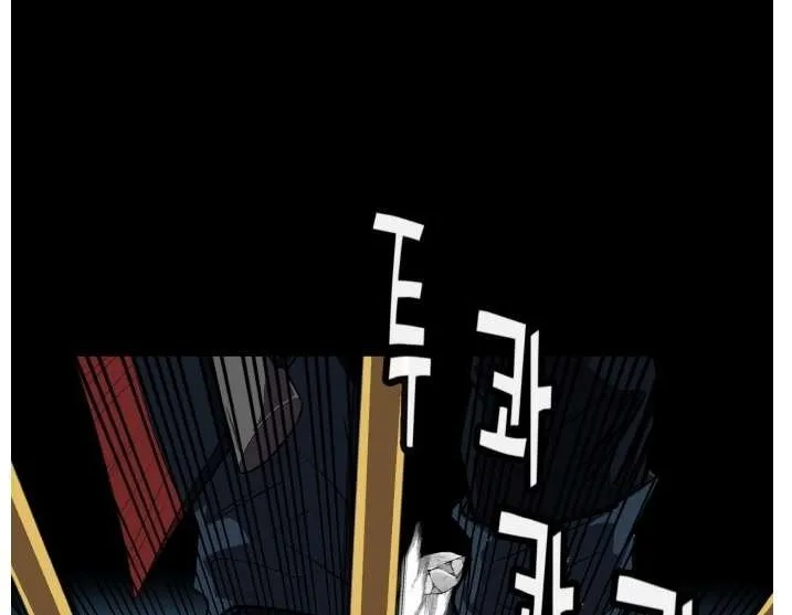 Counter Cube Chapter 127 page 46 - 