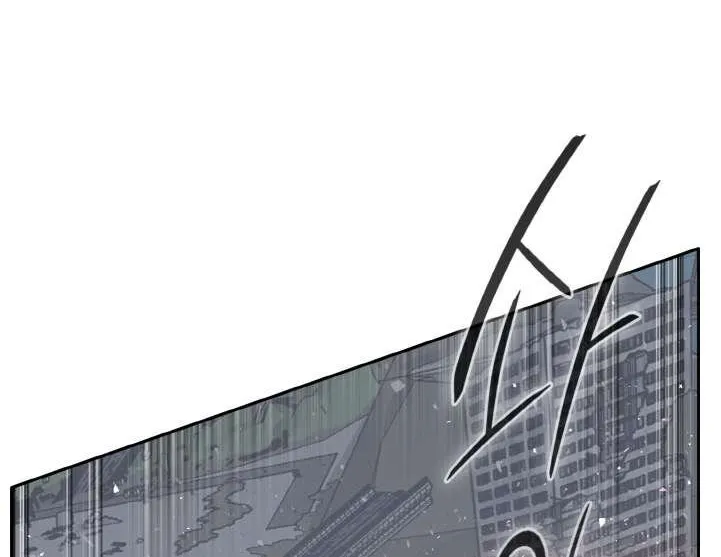 Counter Cube Chapter 127 page 62 - 