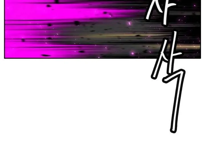Counter Cube Chapter 127 page 96 - 