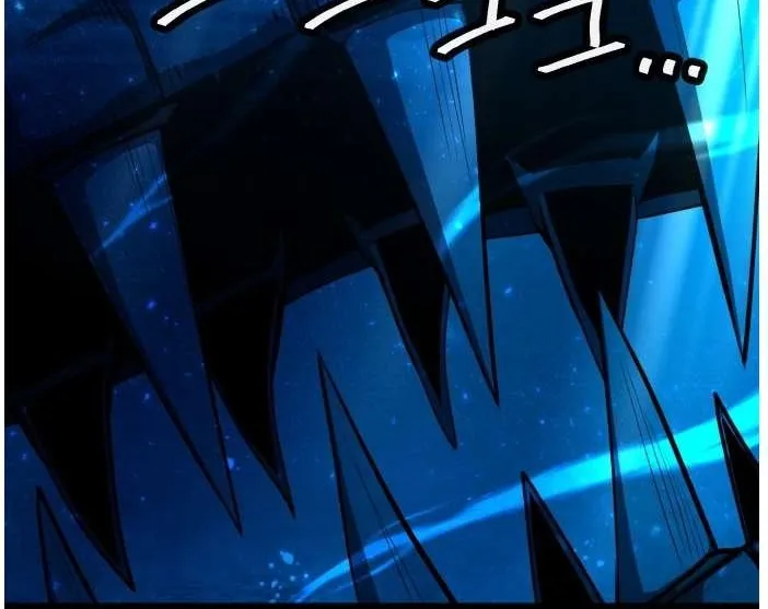 Counter Cube Chapter 128 page 104 - 