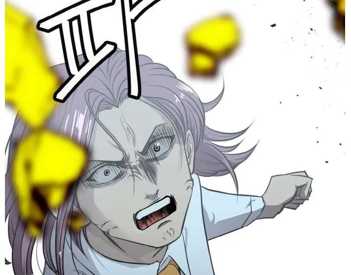 Counter Cube Chapter 128 page 114 - 