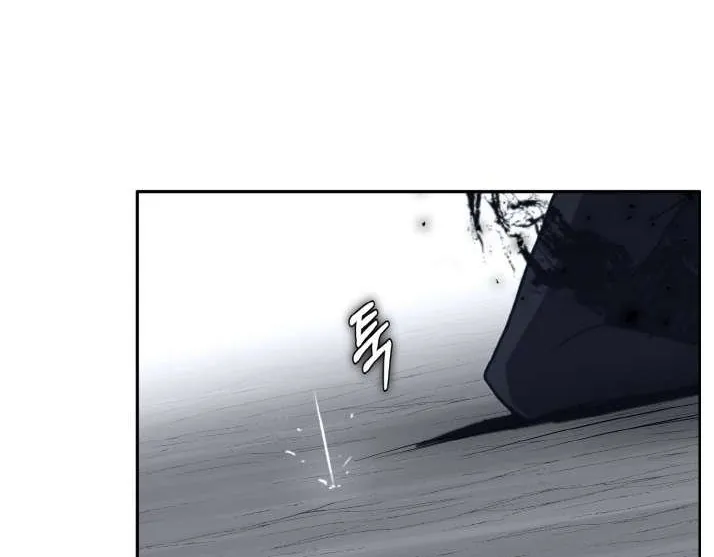 Counter Cube Chapter 128 page 54 - 