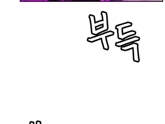 Counter Cube Chapter 129 page 17 - 