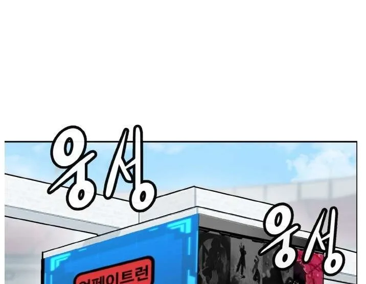 Counter Cube Chapter 129 page 97 - 