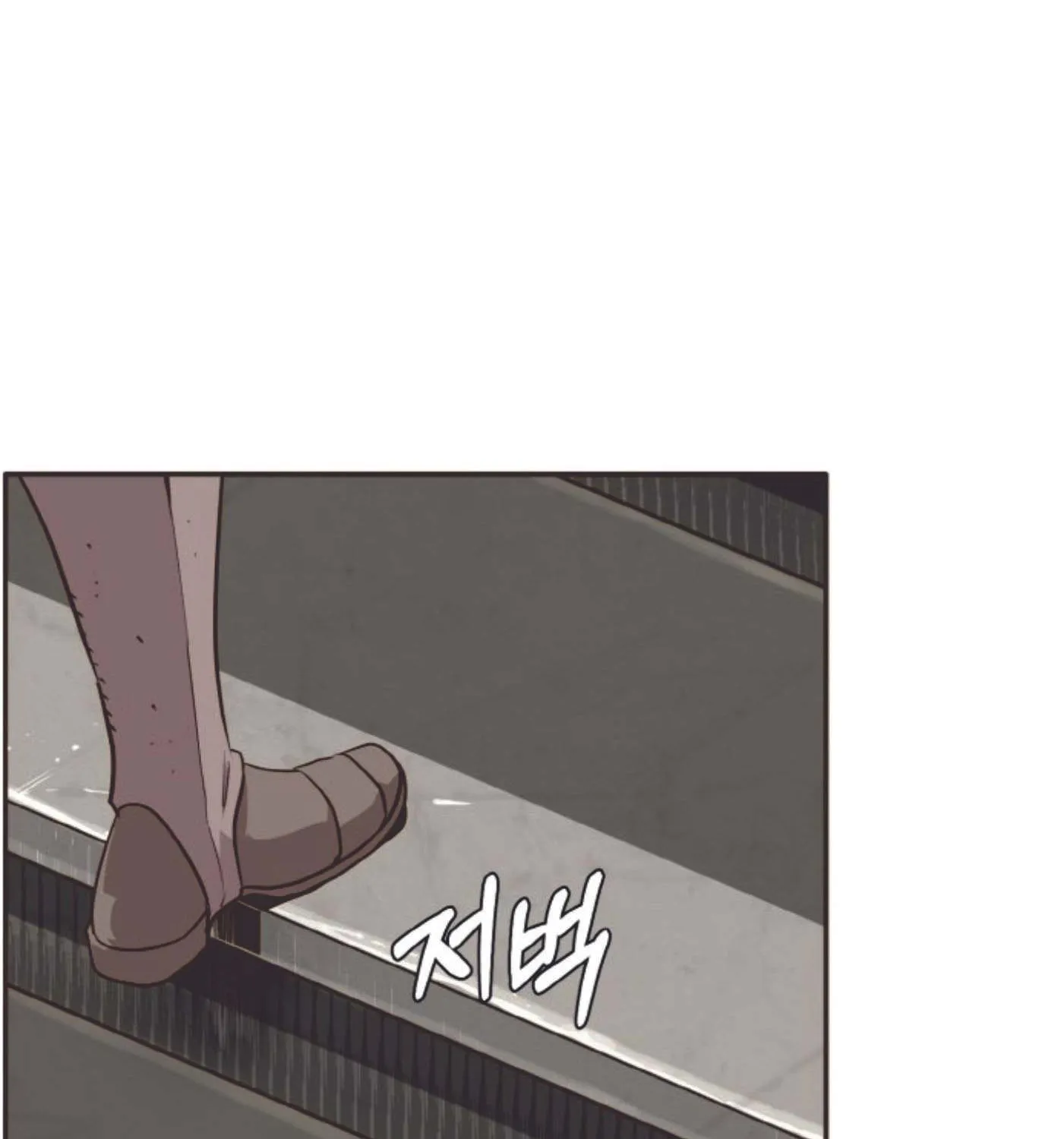 Counter Cube Chapter 13 page 6 - 
