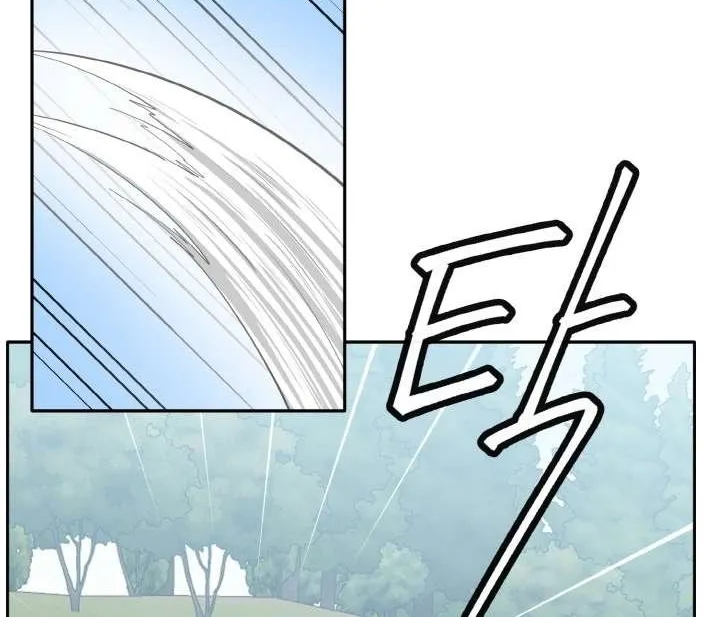 Counter Cube Chapter 130 page 11 - 