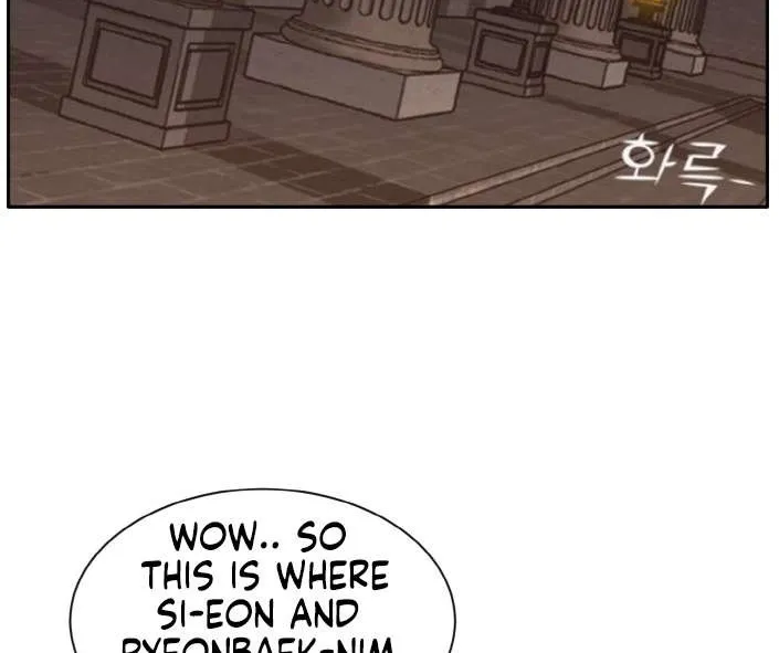 Counter Cube Chapter 130 page 117 - 