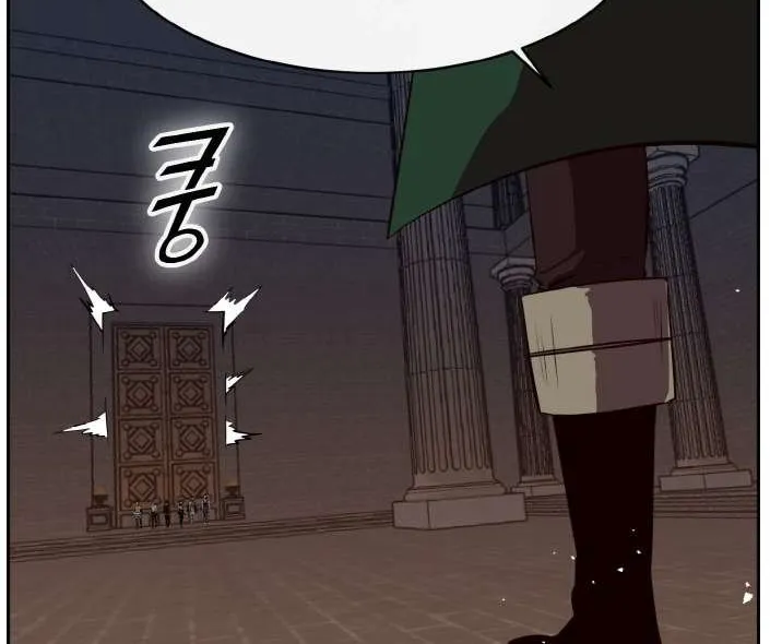Counter Cube Chapter 130 page 119 - 