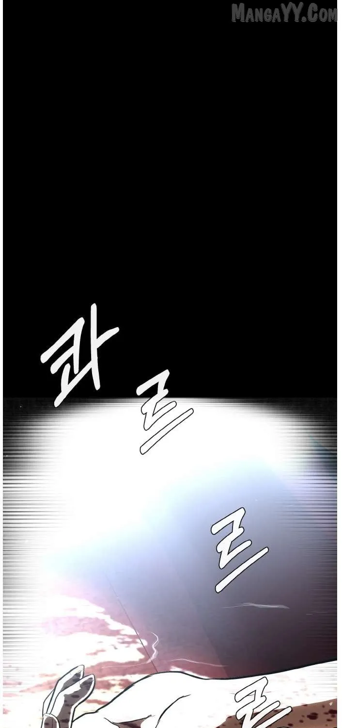 Counter Cube Chapter 130 page 22 - 