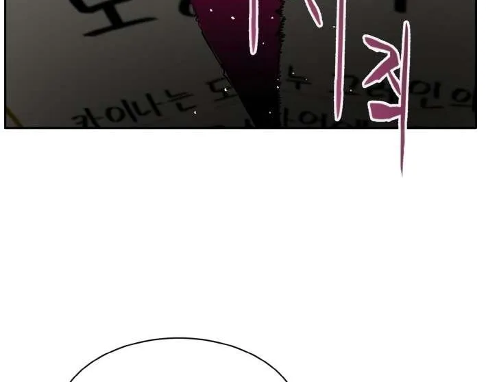 Counter Cube Chapter 130 page 63 - 