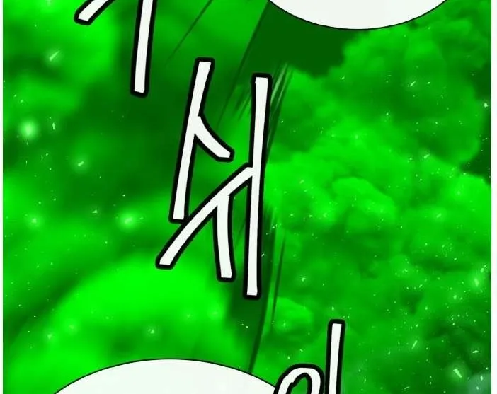 Counter Cube Chapter 130 page 99 - 