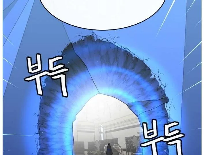 Counter Cube Chapter 131 page 2 - 