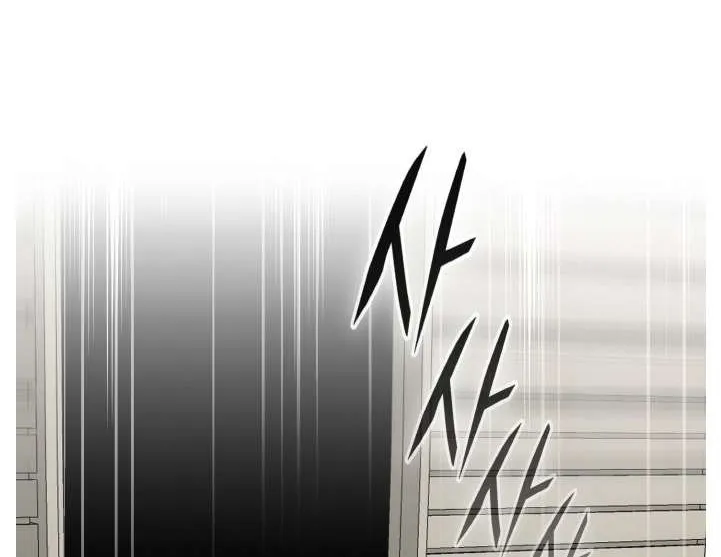 Counter Cube Chapter 132 page 77 - 