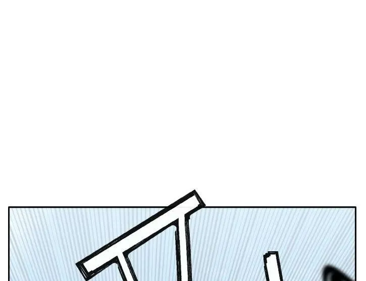Counter Cube Chapter 133 page 81 - 
