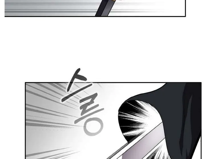 Counter Cube Chapter 133 page 83 - 