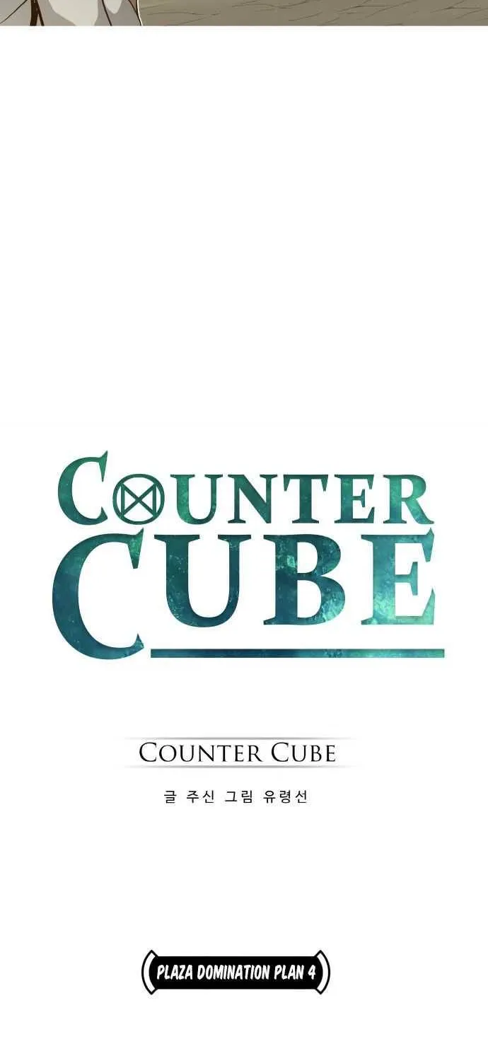 Counter Cube Chapter 15 page 5 - 