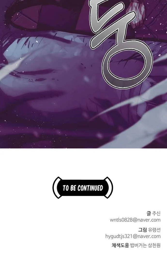 Counter Cube Chapter 15 page 72 - 