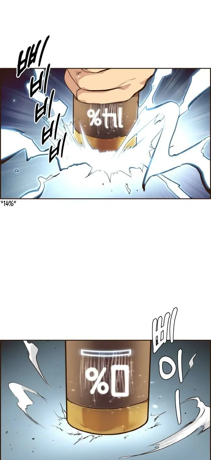 Counter Cube Chapter 16 page 26 - 