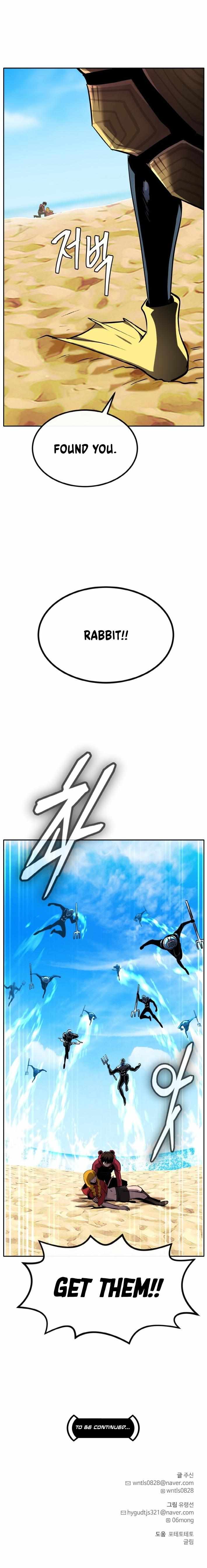 Counter Cube Chapter 163 page 17 - 