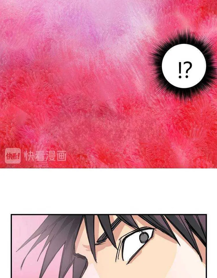 Counter Cube Chapter 169 page 73 - 