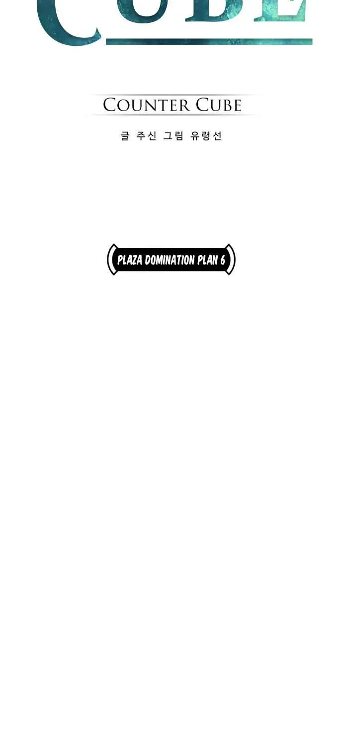 Counter Cube Chapter 17 page 5 - 