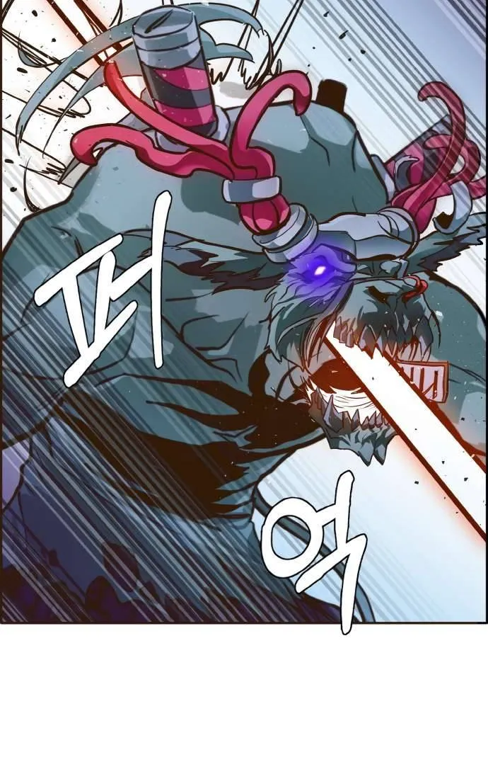 Counter Cube Chapter 17 page 61 - 