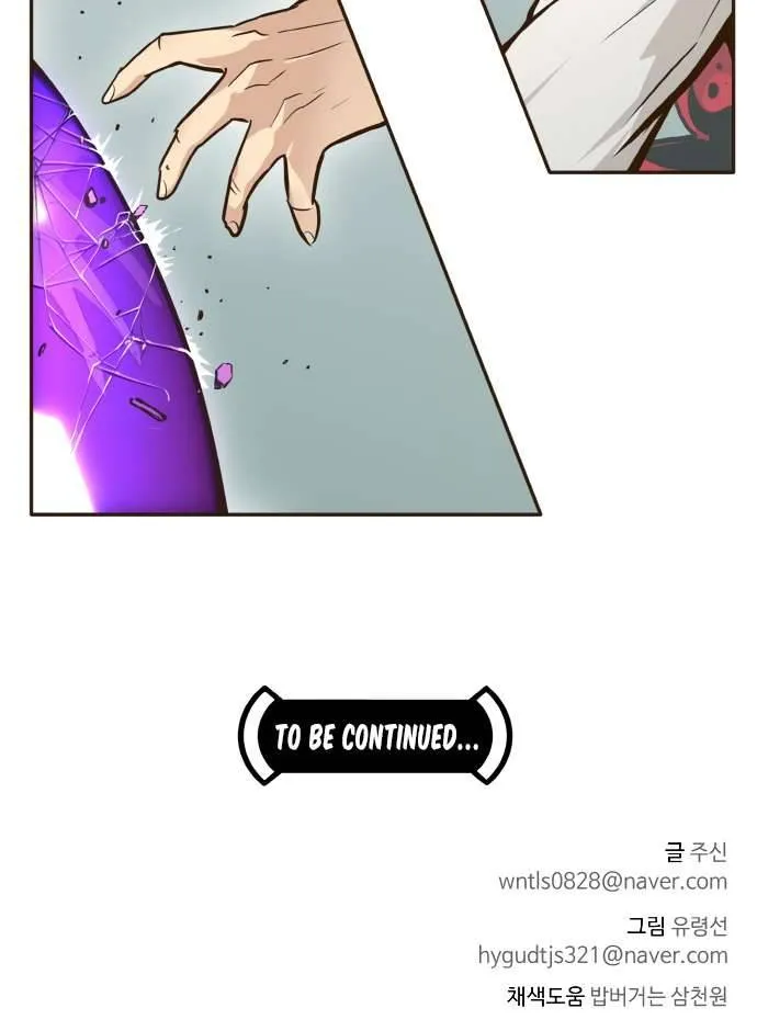 Counter Cube Chapter 17 page 76 - 