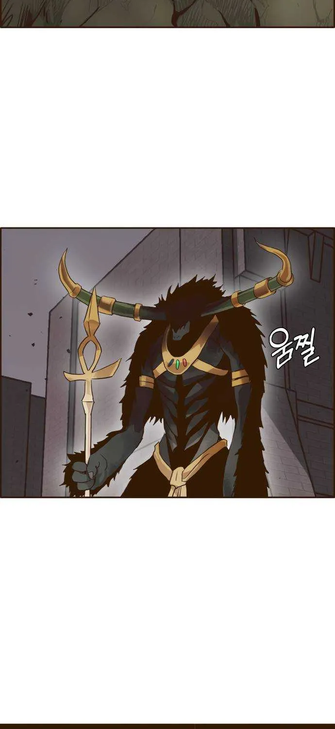 Counter Cube Chapter 18 page 77 - 