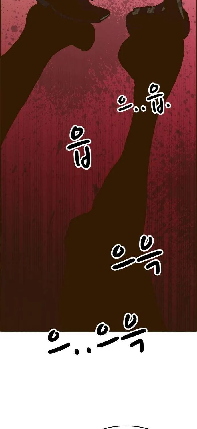 Counter Cube Chapter 21 page 75 - 