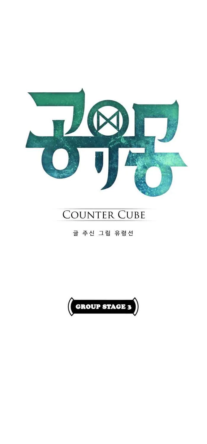 Counter Cube Chapter 23 page 8 - 