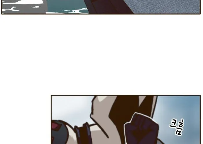 Counter Cube Chapter 25 page 74 - 