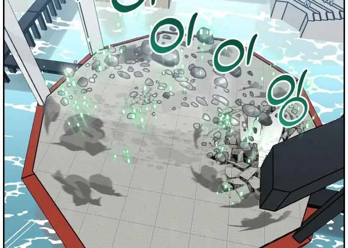 Counter Cube Chapter 26 page 106 - 