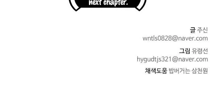 Counter Cube Chapter 26 page 120 - 