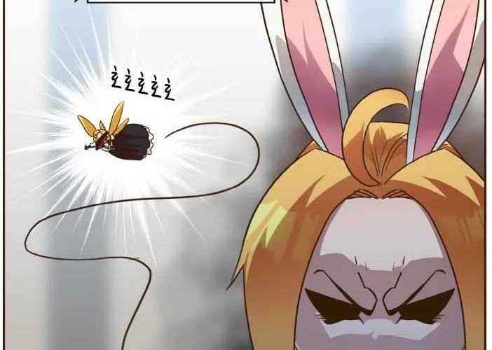 Counter Cube Chapter 26 page 61 - 