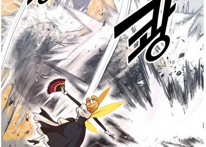 Counter Cube Chapter 26 page 75 - 