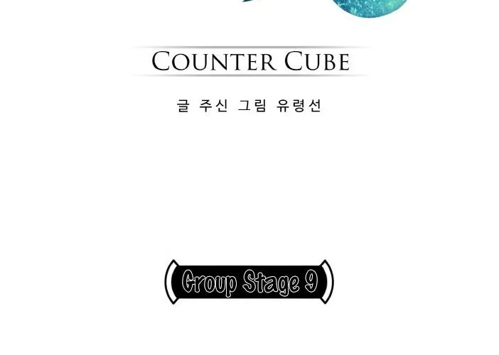 Counter Cube Chapter 29 page 7 - 