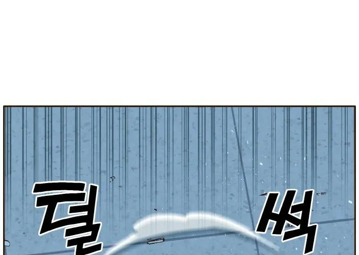 Counter Cube Chapter 29 page 67 - 