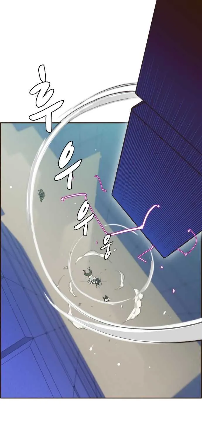 Counter Cube Chapter 3 page 5 - 