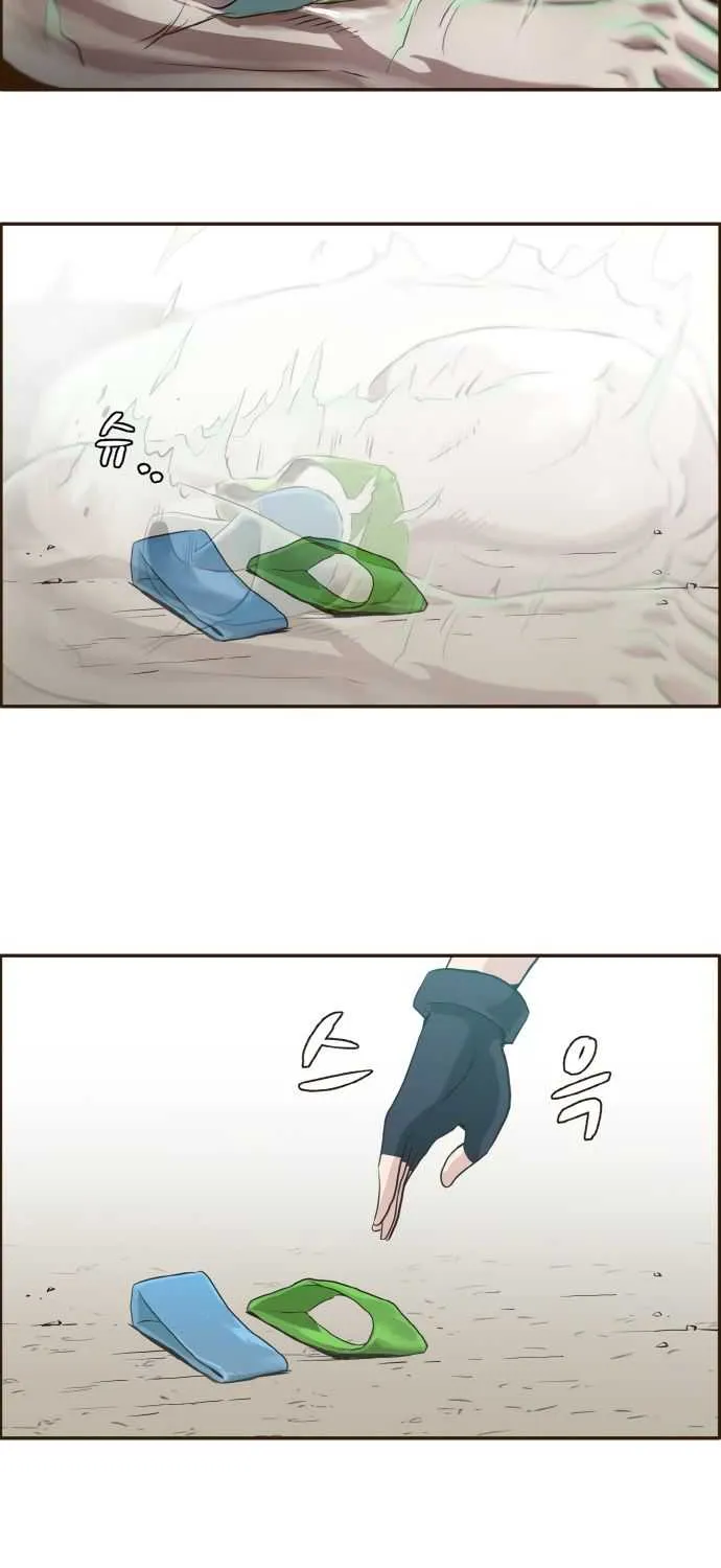 Counter Cube Chapter 3 page 7 - 