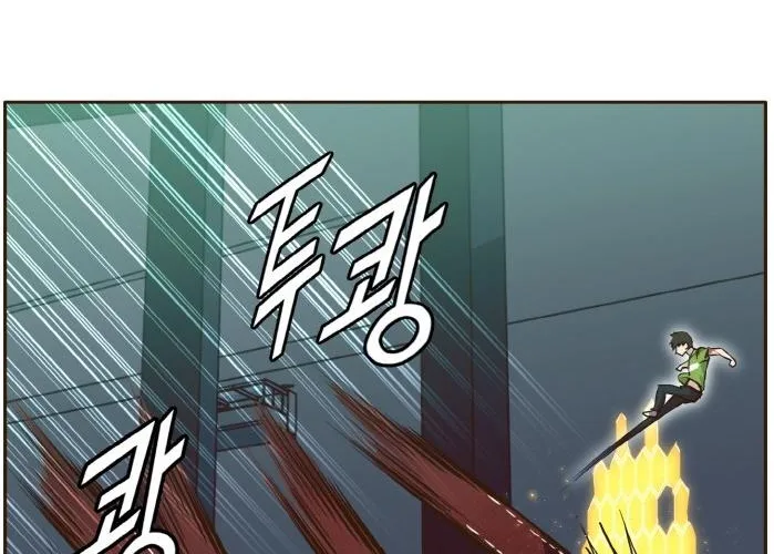 Counter Cube Chapter 30 page 87 - 