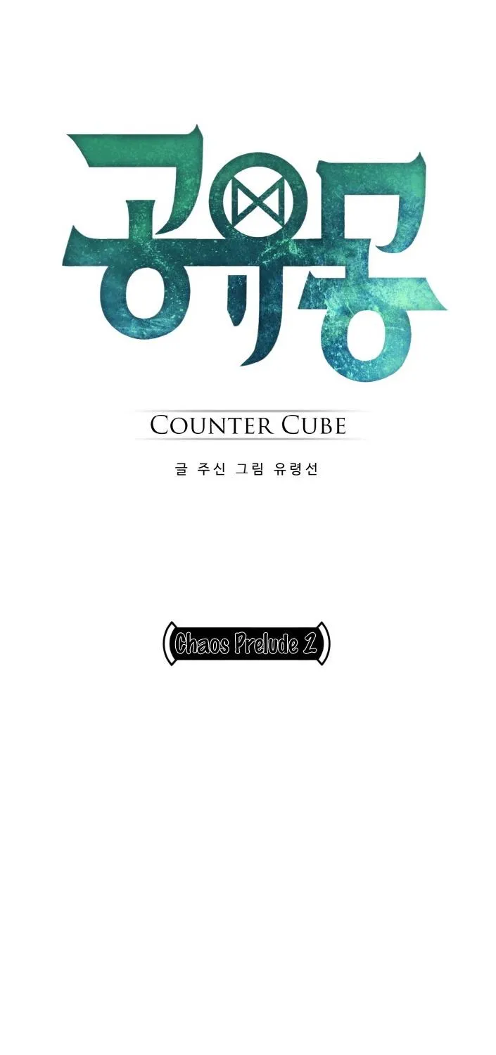 Counter Cube Chapter 31 page 16 - 