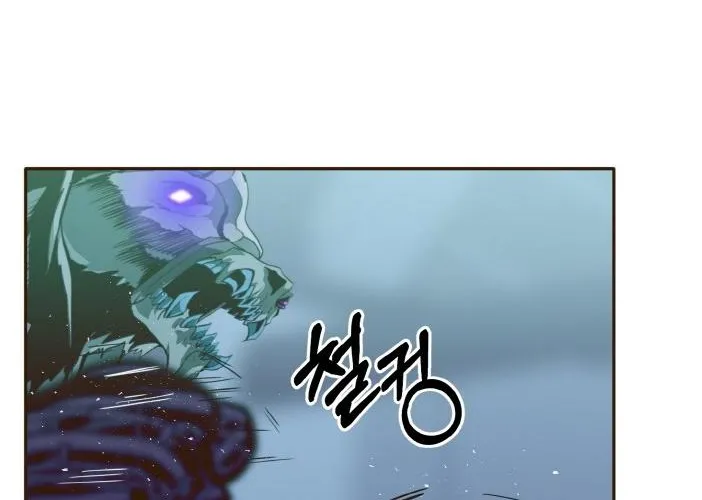 Counter Cube Chapter 31 page 34 - 