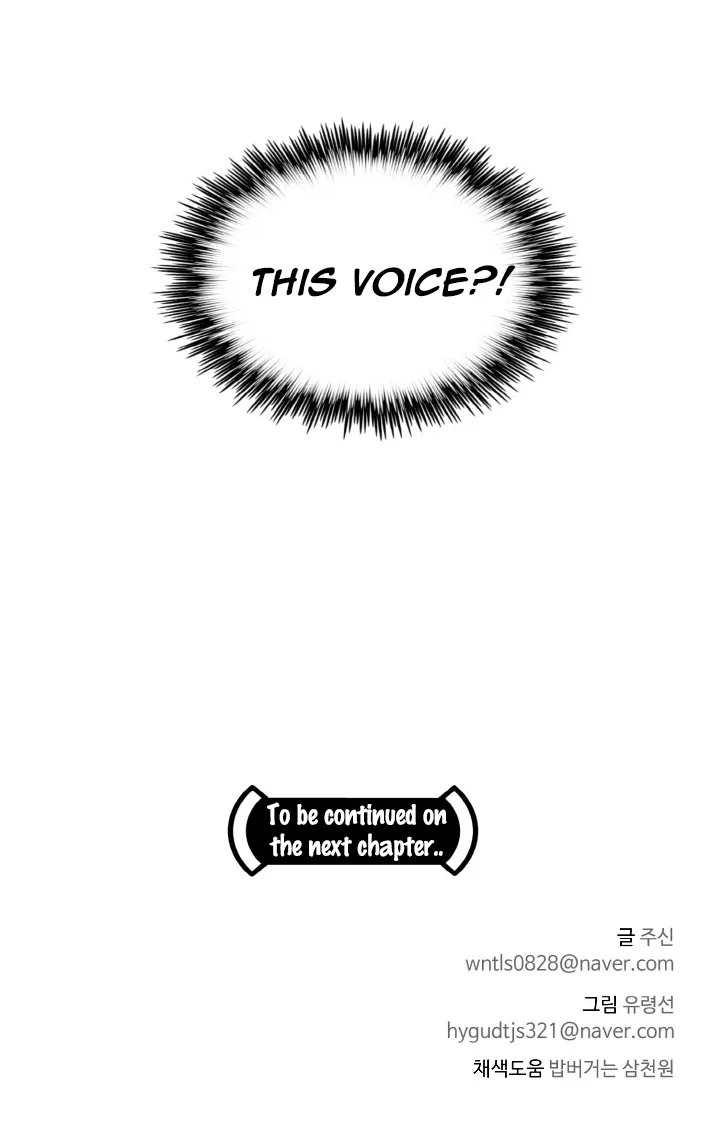 Counter Cube Chapter 32 page 105 - 