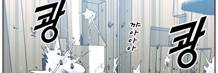 Counter Cube Chapter 32 page 30 - 